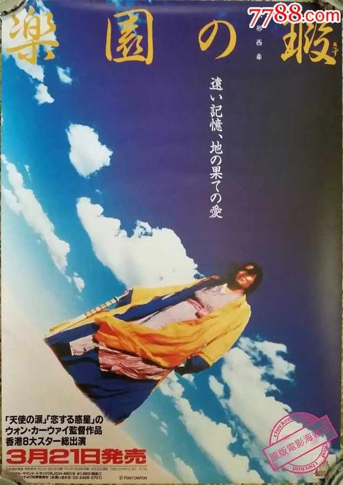 房产证加名字需不需要交税